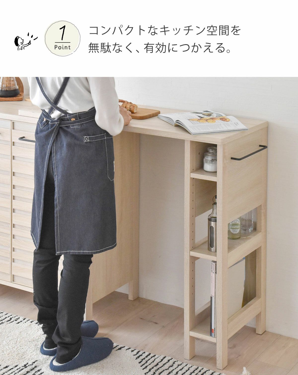 LAFIKA(ラフィカ)キッチンテーブル LF93-103OP | SESAME家具インテリア