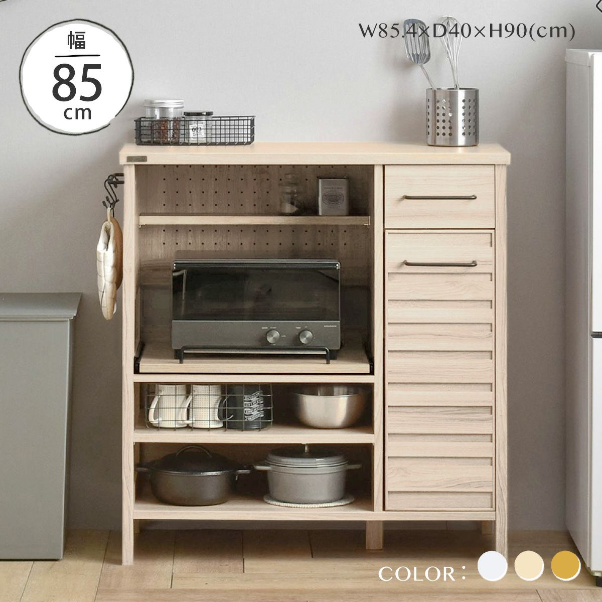 LAFIKA(ラフィカ)レンジボード LF90-90L | SESAME家具インテリア