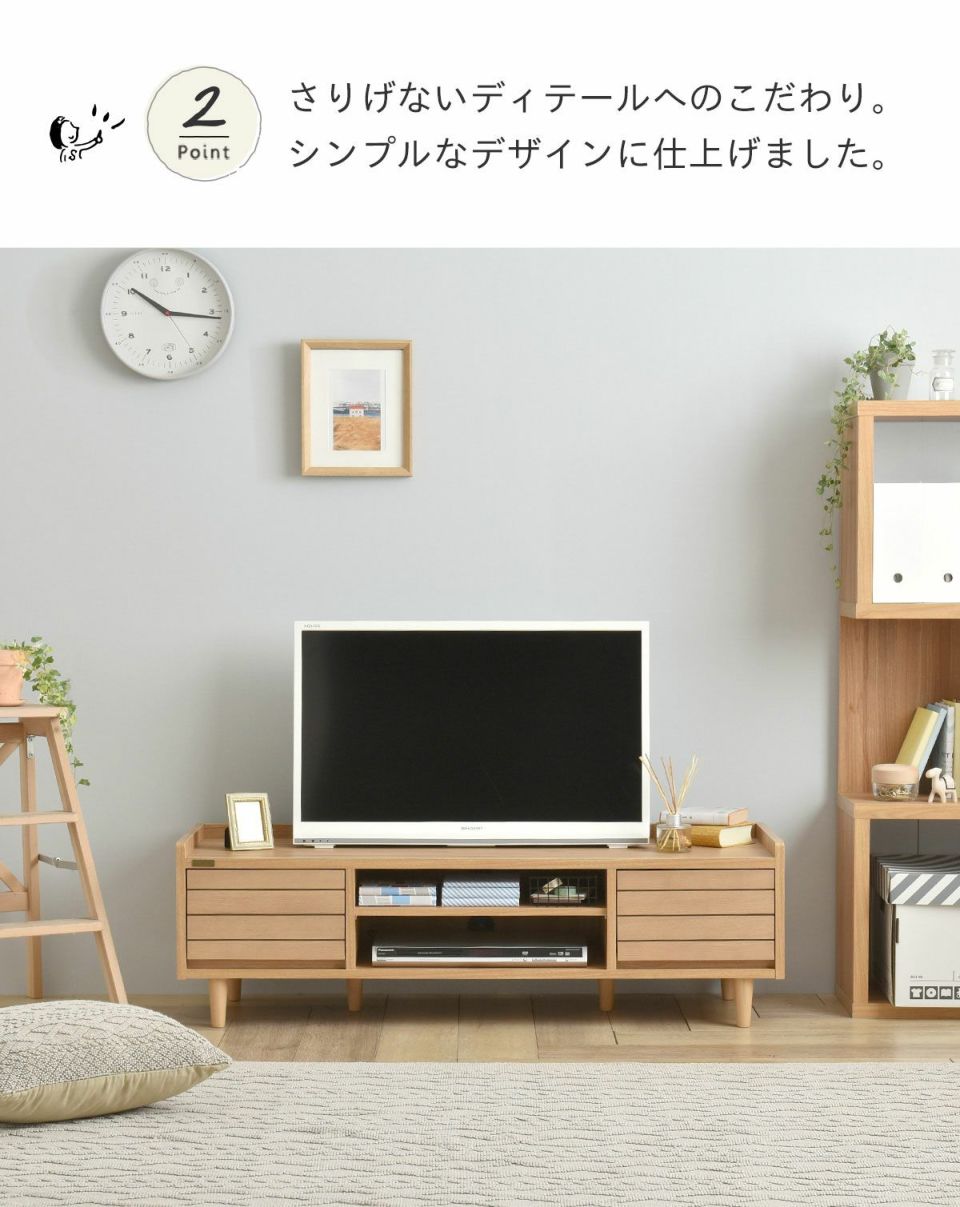 TWICE テレビ台 TW37-120L ナチュラル 楽天市場】テレビ台 ローボード 120cm幅 木製 twice トワイス