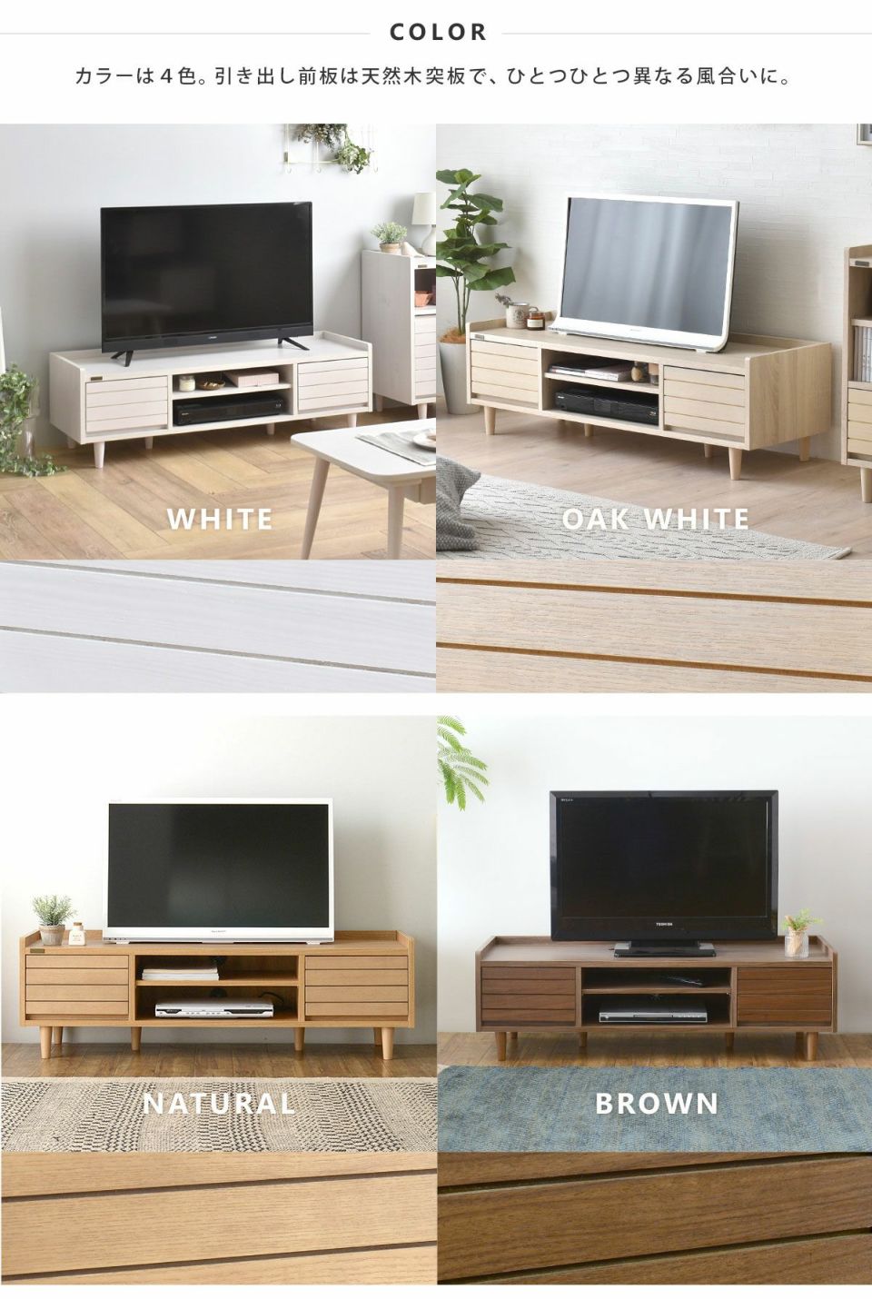 TWICE テレビ台 TW37-120L ナチュラル TWICE テレビ台 TW37-120L ナチュラル sndinterior_tw37-120l