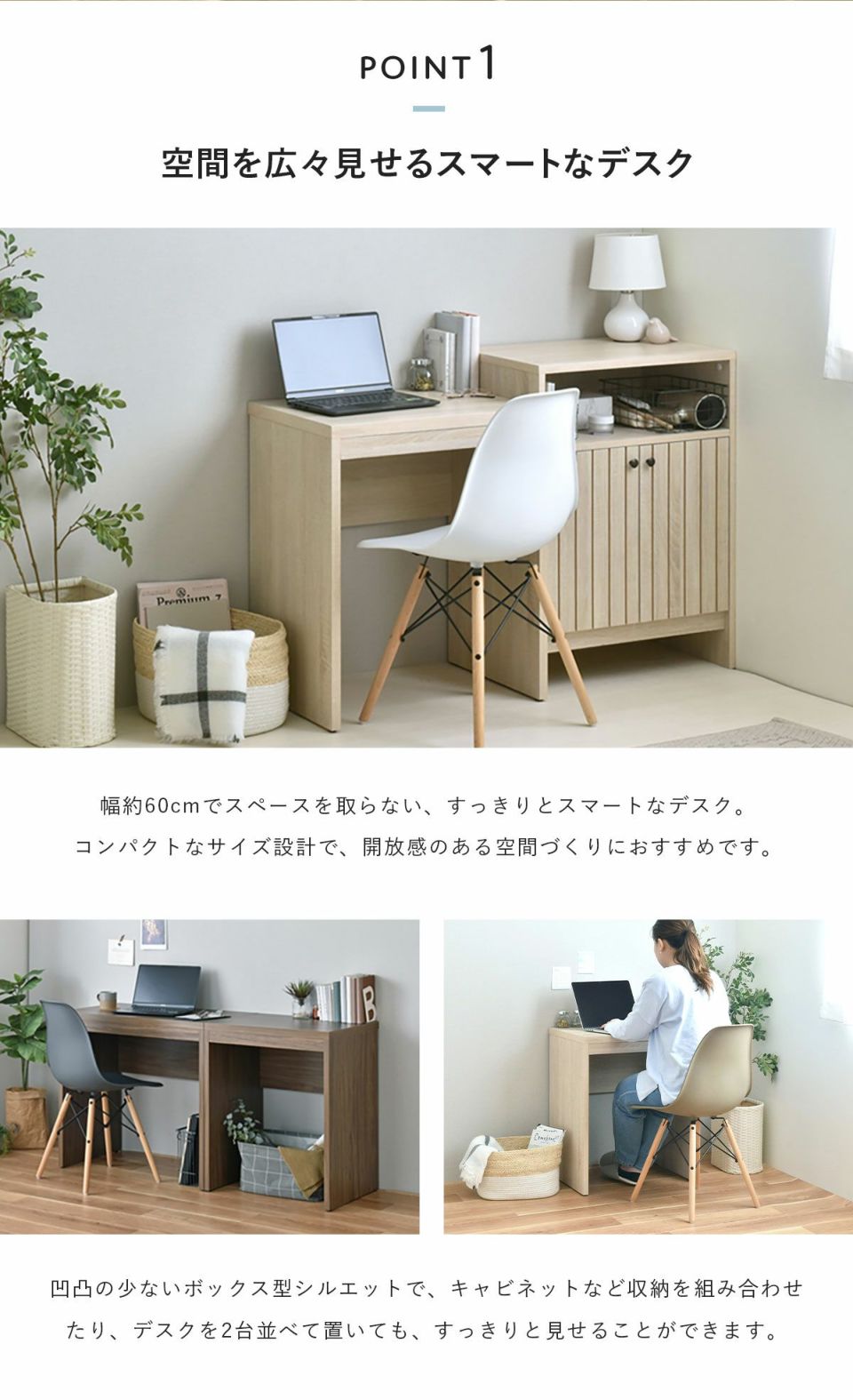 60cm幅 ★超特価★佐藤産業　4FUL　TIFFY（ティフィー）デスク 1 TIFFYデスク 幅60cmタイプ TF72-60DS | SESAME家具インテリア