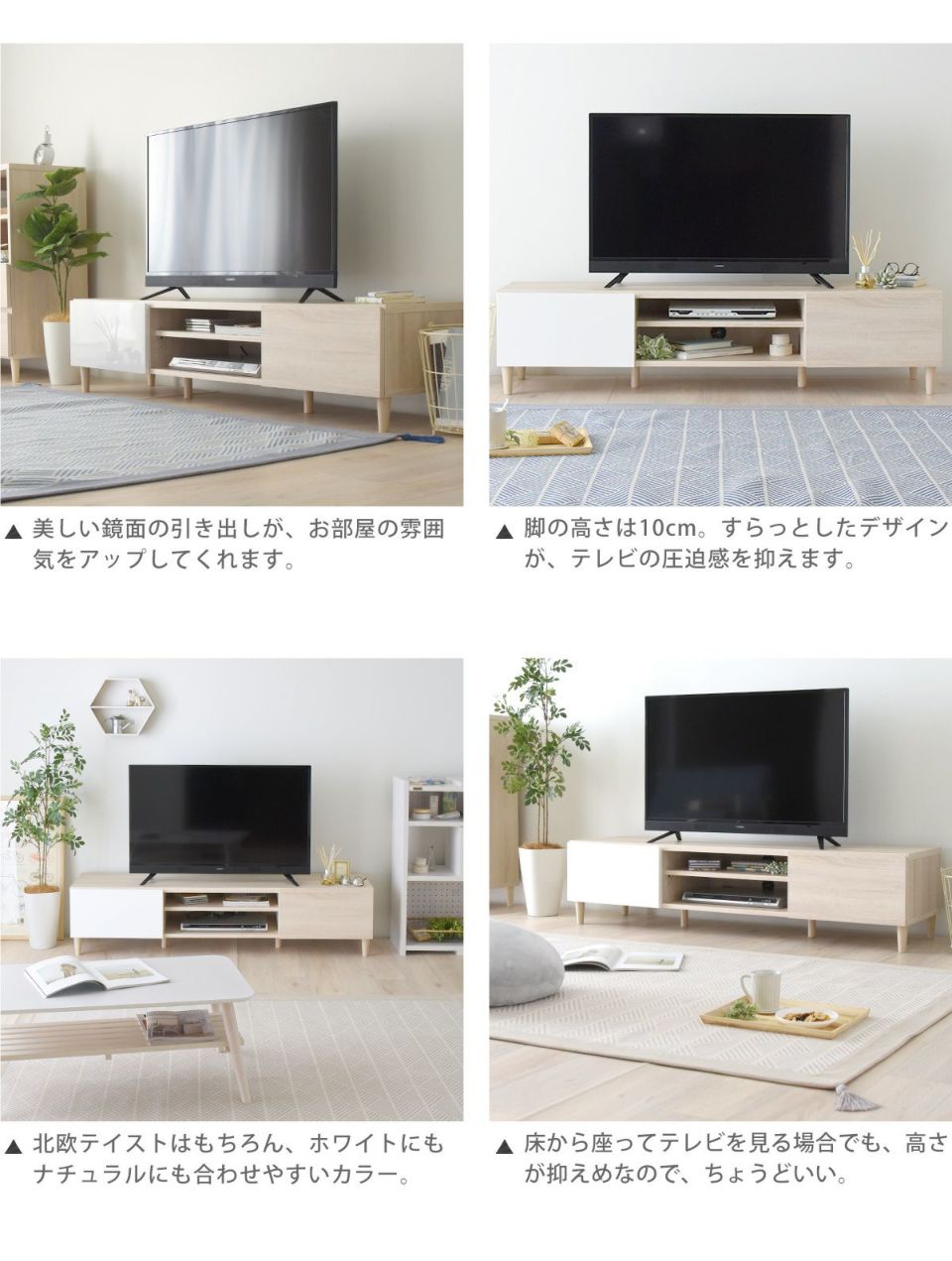 テレビ台 ローボード 幅150cm ＜HELM/HM35-150L＞ | SESAME家具