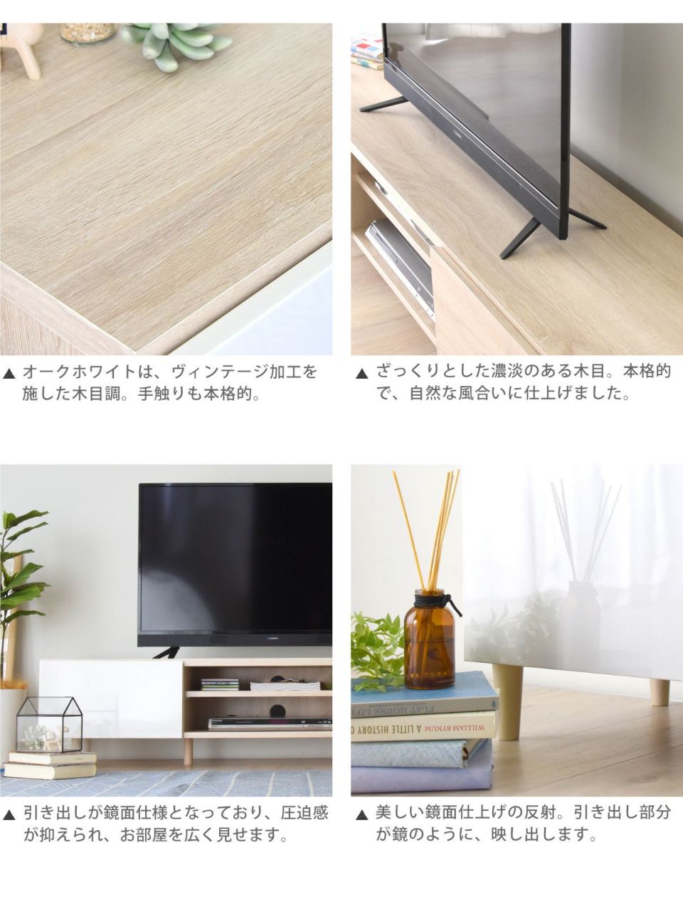 テレビ台 ローボード 幅150cm ＜HELM/HM35-150L＞ | SESAME家具