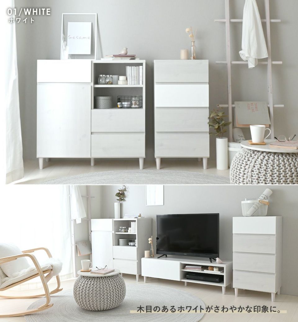 テレビ台 ローボード 幅150cm ＜HELM/HM35-150L＞ | SESAME家具インテリア