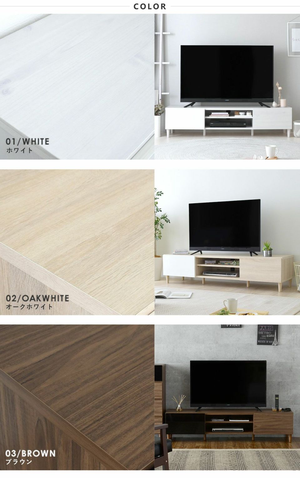 【最安値・極美品・送料込】HELMテレビボード 150 オークホワイト 4FUL テレビ台 ローボード 収納付き 幅150 白 テレビボード ロー