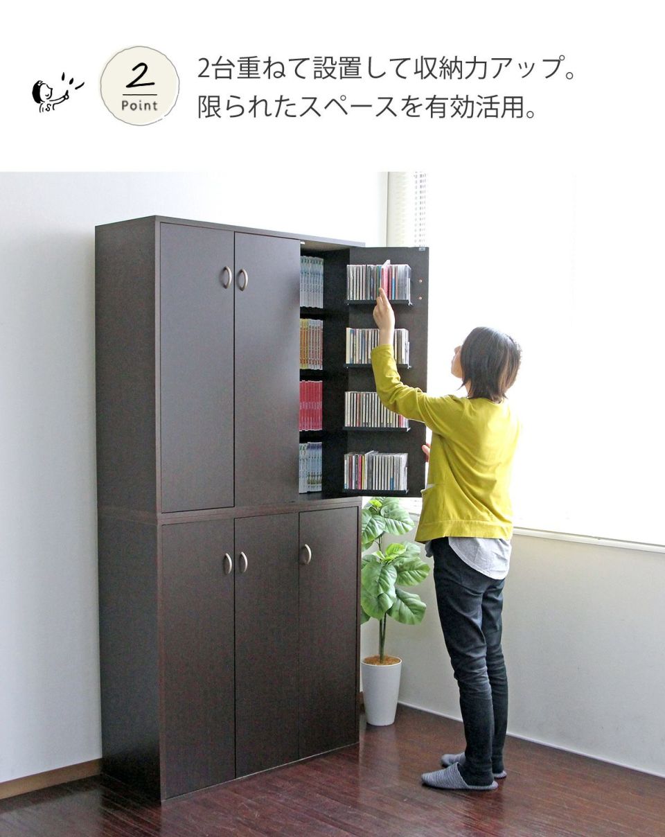 本棚 扉付き DVDラック ＜JS70＞ | SESAME家具インテリア