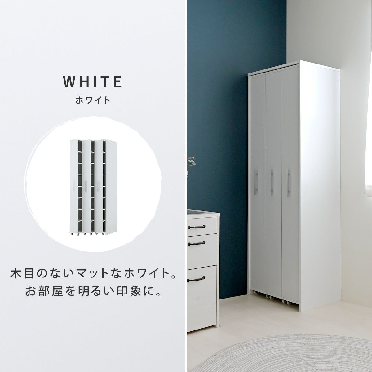 3連スリムラックセット ハイタイプ | SESAME家具インテリア