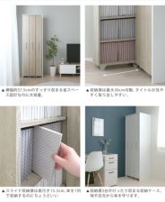 3連スリムラックセット ハイタイプ | SESAME家具インテリア