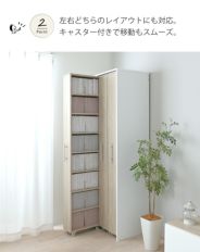 3連スリムラックセット ハイタイプ | SESAME家具インテリア