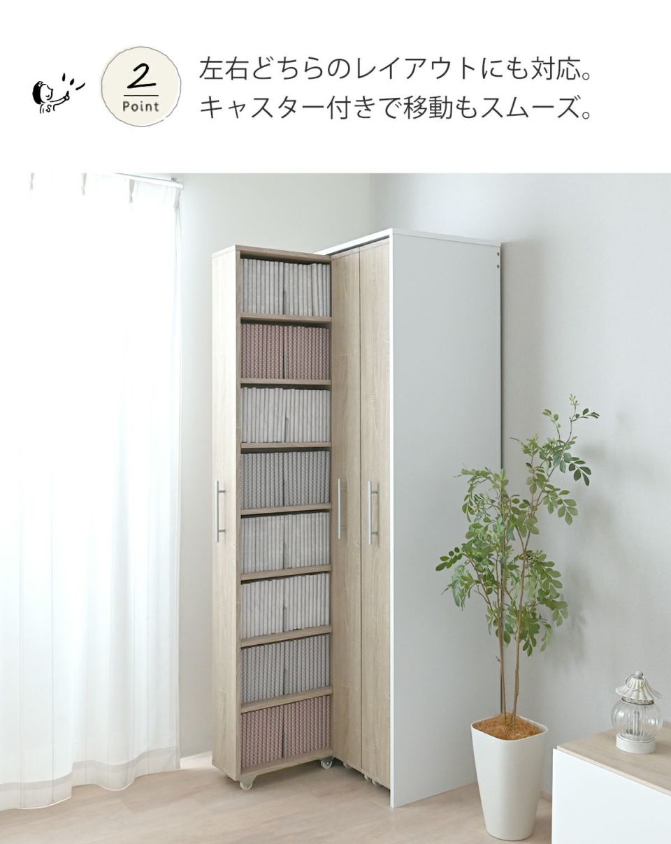 3連　スリムラック　本棚 3連　7段 楽天市場】【ランキング獲得】新タイプ 3連 スリムラック 本棚