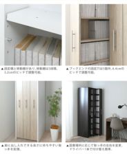 3連スリムラックセット ハイタイプ | SESAME家具インテリア