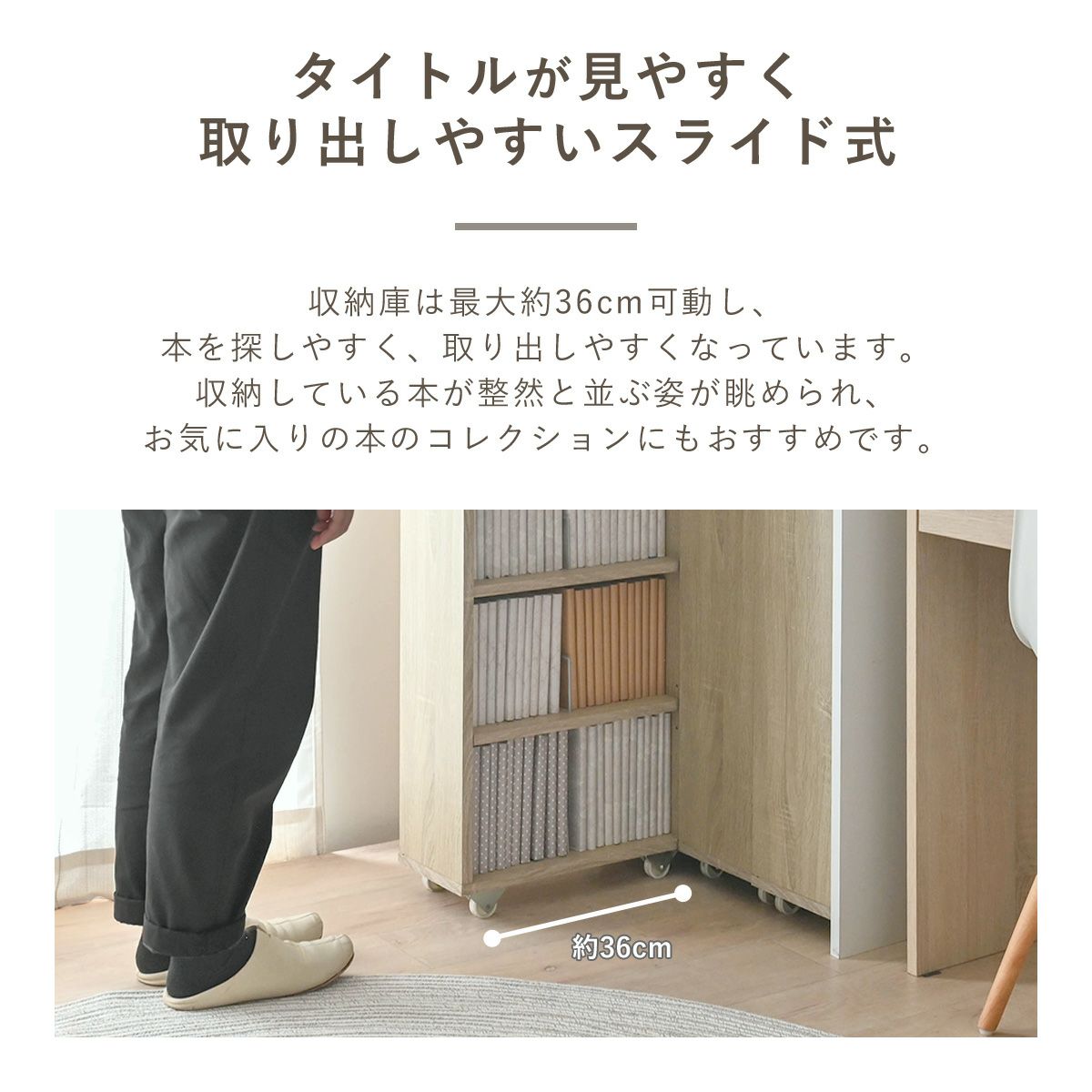 3連スリムラックセット ハイタイプ | SESAME家具インテリア