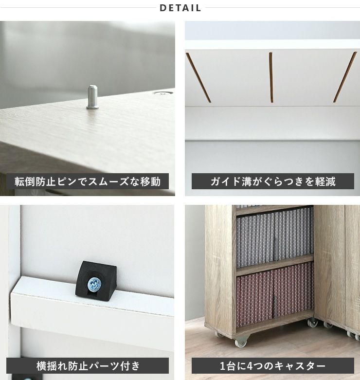 3連スリムラックセット ハイタイプ | SESAME家具インテリア