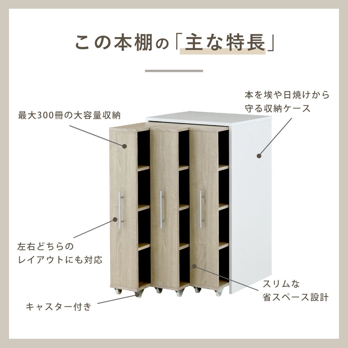 3連スリムラックセット ロータイプ | SESAME家具インテリア