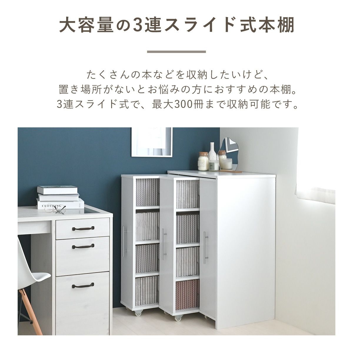 3連スリムラックセット ロータイプ | SESAME家具インテリア
