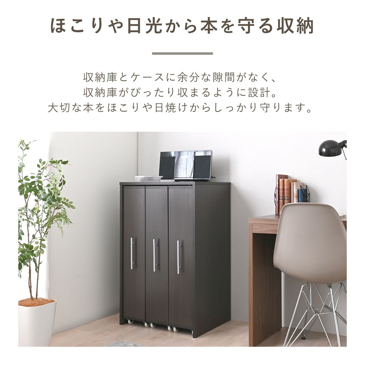 3連スリムラックセット ロータイプ | SESAME家具インテリア