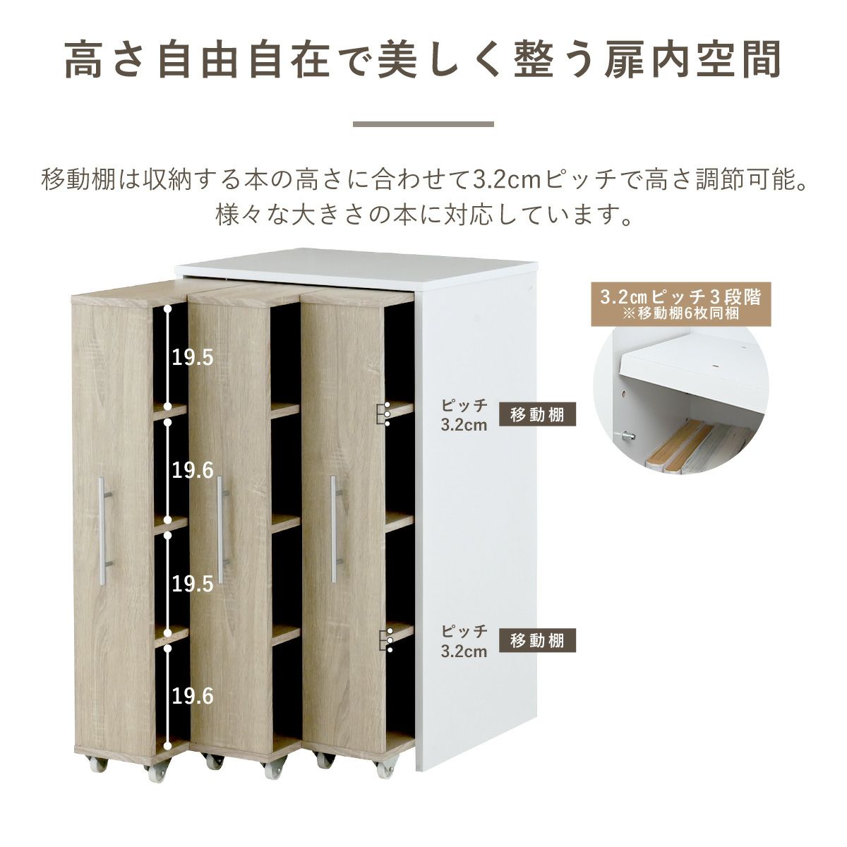 3連スリムラックセット ロータイプ | SESAME家具インテリア