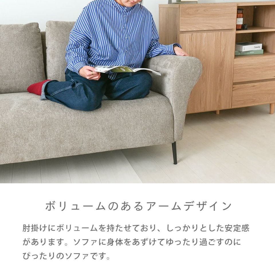 たす　ソファー② SIEVE crossing sofa 2seater / シーヴ クロッシングソファ 2人