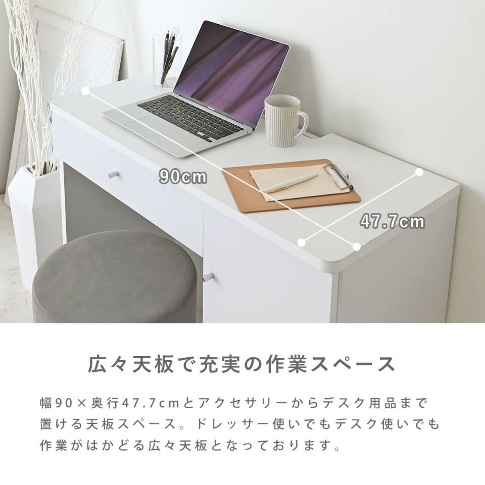 VRENDドレッサー VRENDドレッサー 三面鏡ドレッサー(DR-007 WW) <N>(WW): 収納