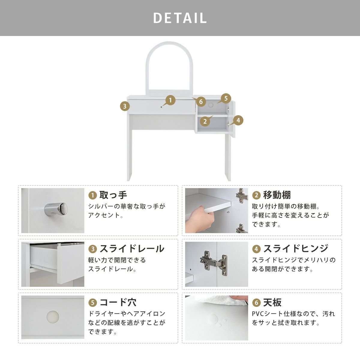 neine(ネイン)ドレッサー NIN73-90D | SESAME家具インテリア