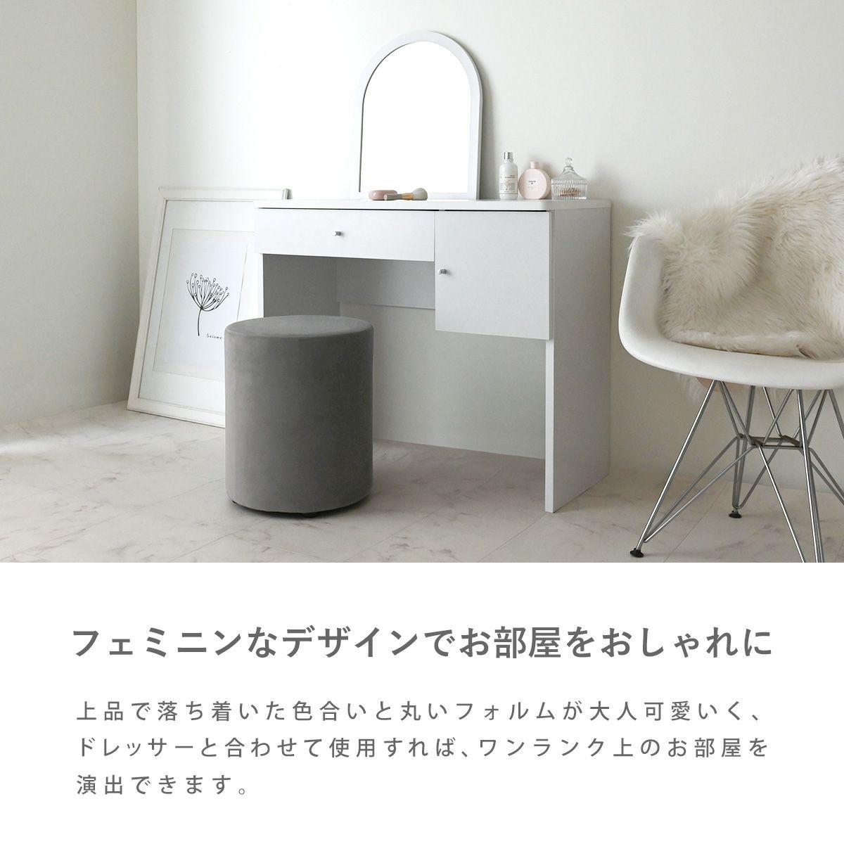 neine(ネイン)スツール NIN43-36S | SESAME家具インテリア