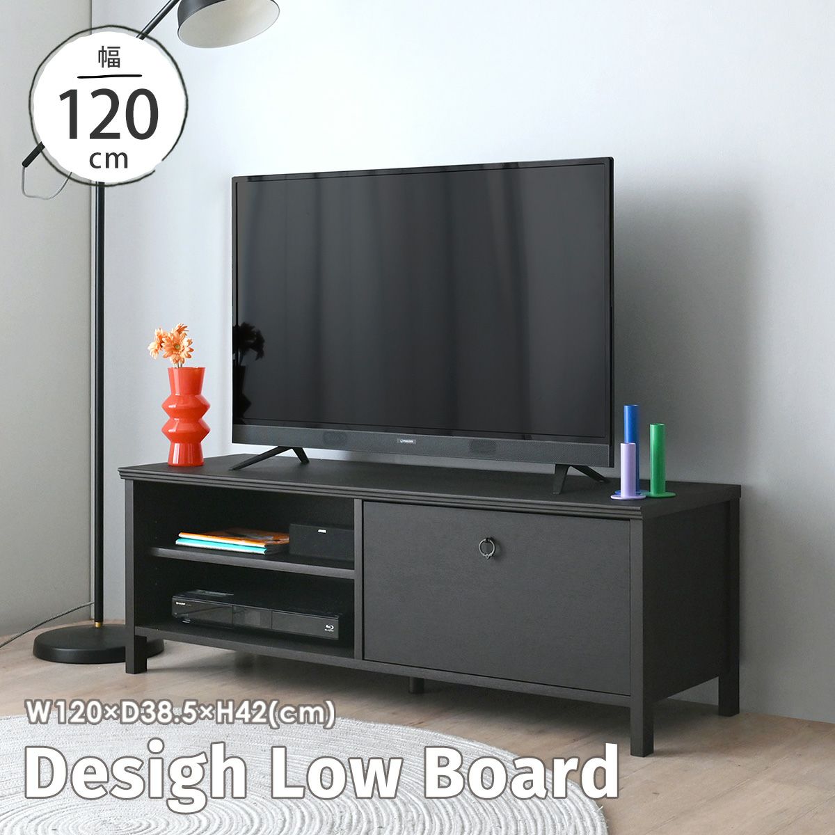 テレビ台 ローボード おしゃれ ミッドセンチュリー 収納 TV台 テレビボード 120cm 幅120 木製 収納 シンプル TVボード テレビラック ブラウン 茶色 コンパクト 一人暮らし ワンルーム カシュ テレビ台 CSH-40-120L