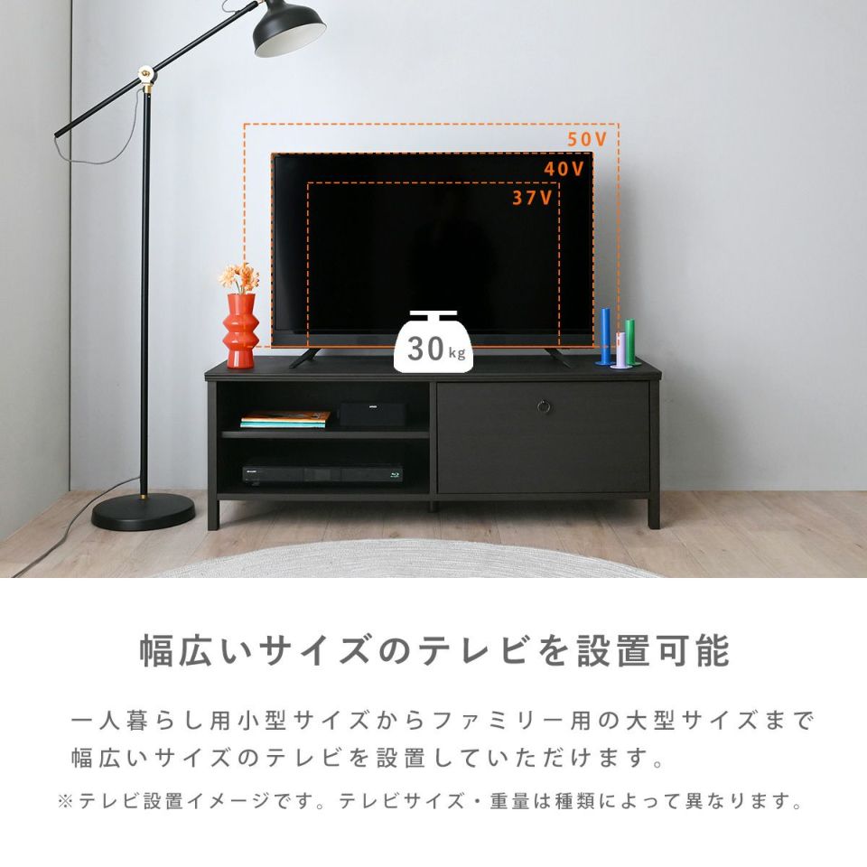 カシュ テレビ台 CSH-40-120L | SESAME家具インテリア