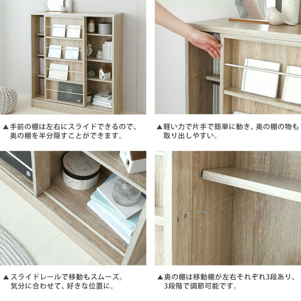 本棚 スライド式 シングル 90cm 楽天市場】【組立設置無料】 スライド書棚 本棚 スライド 大容量