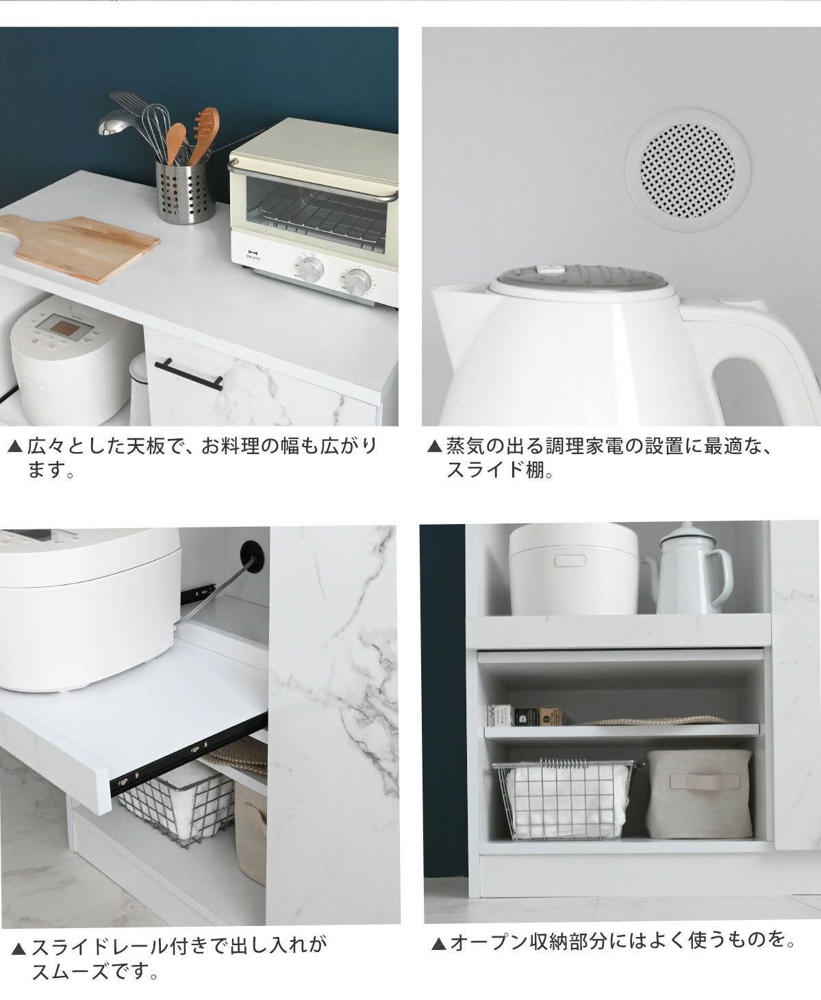 大理石調 レンジボード JS85-90L | SESAME家具インテリア