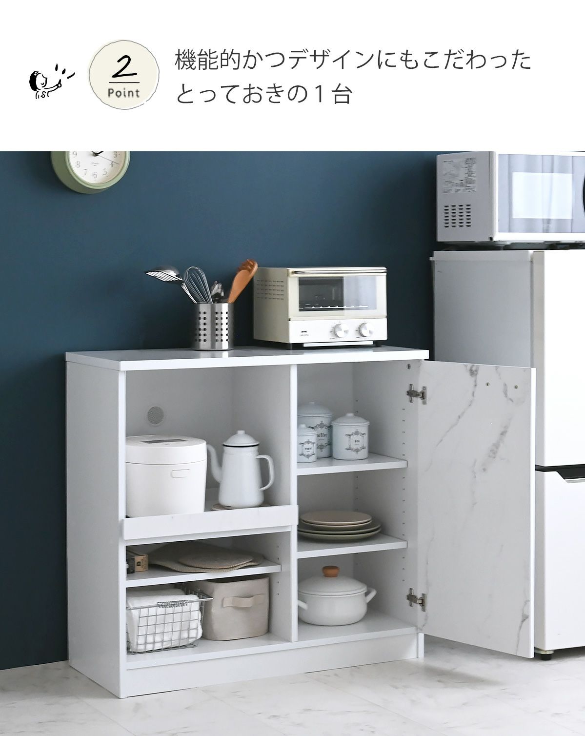 大理石調 レンジボード JS85-90L | SESAME家具インテリア