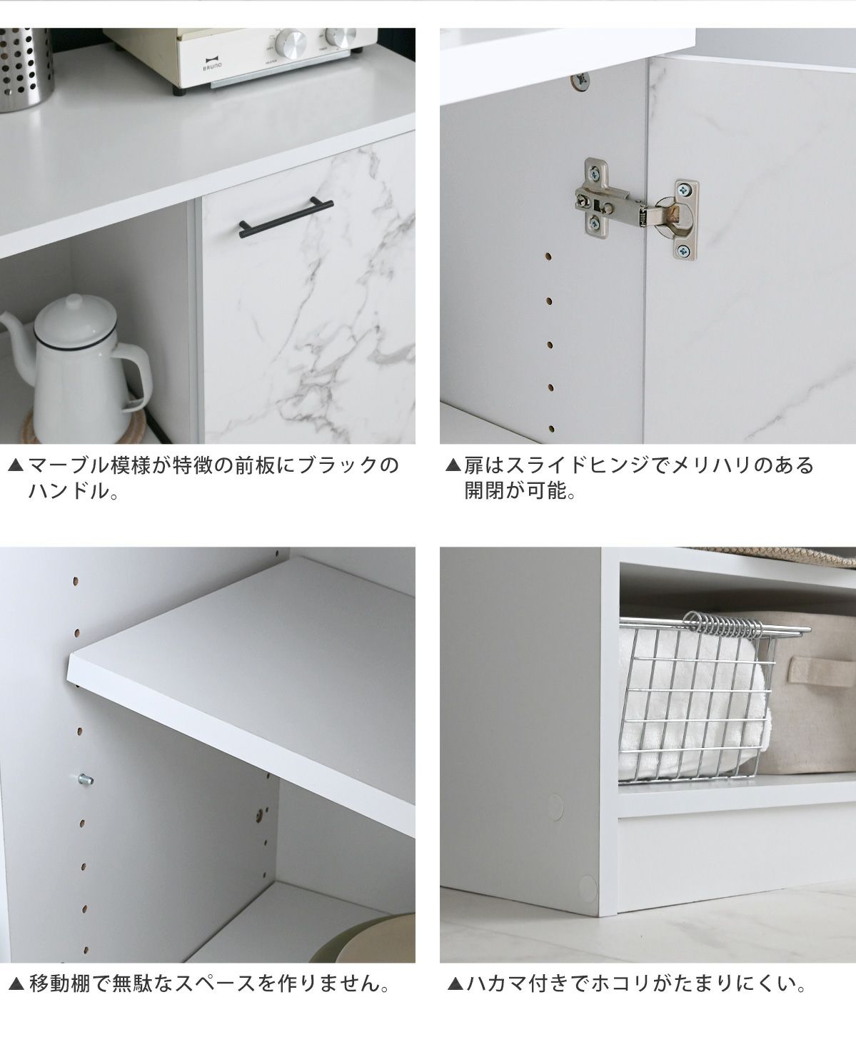 大理石調 レンジボード JS85-90L | SESAME家具インテリア