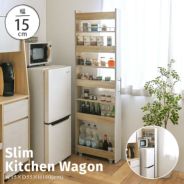 隙間収納 ハイタイプ JS180-15SS | SESAME家具インテリア