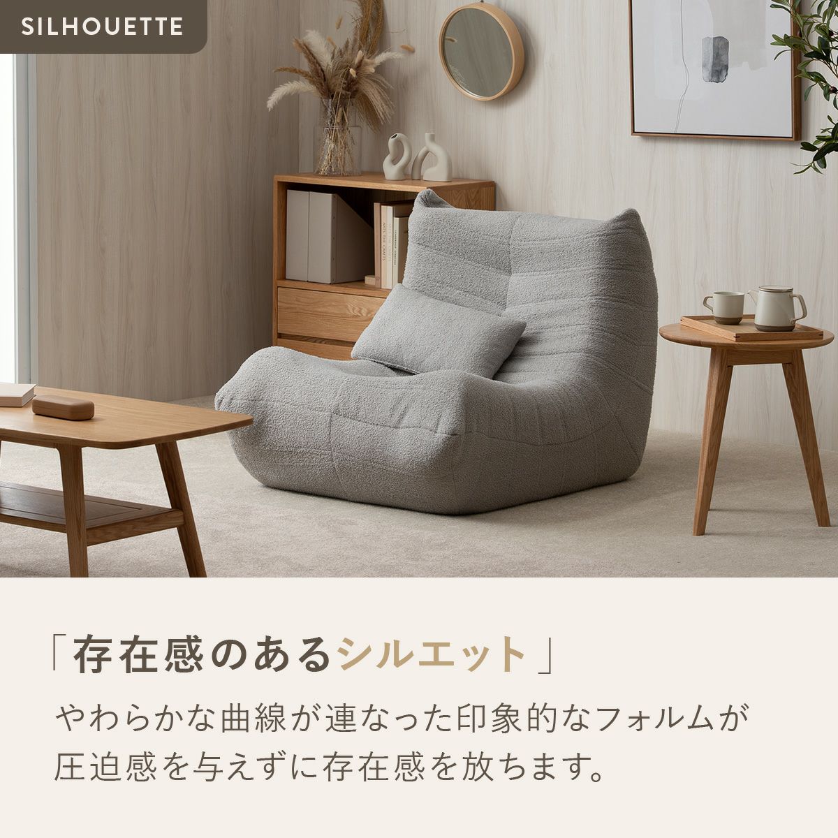 シープボア ウレタンソファー 1人掛け クッションソファー ローソファー ロータイプ フロアソファー 一人掛け 1人がけ 一人がけ 1人用 一人用 ハイバック コンパクト 小さい おしゃれ かわいい 柔らかい ふわふわ シープボア調圧縮1Pソファ 4HYS-01-1P