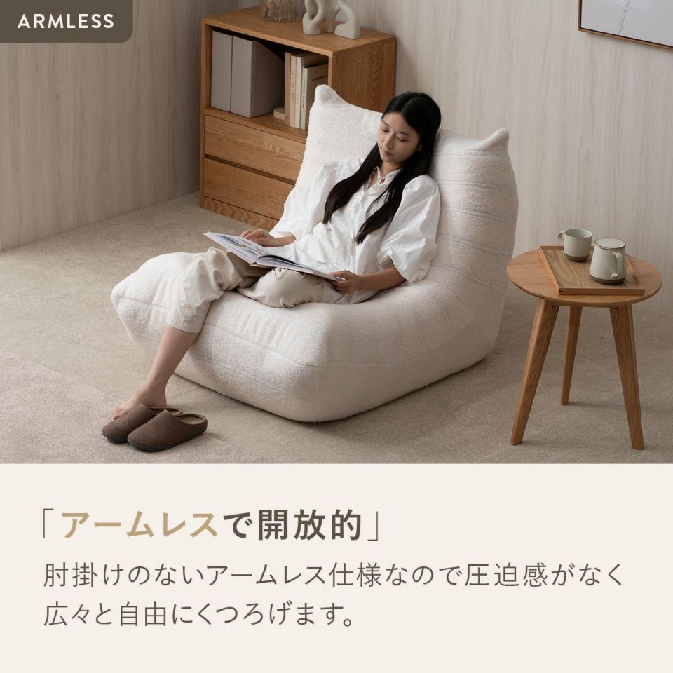 KUFUL(クフル) シープボア調圧縮1Pソファ 4HYS-01-1P | SESAME家具