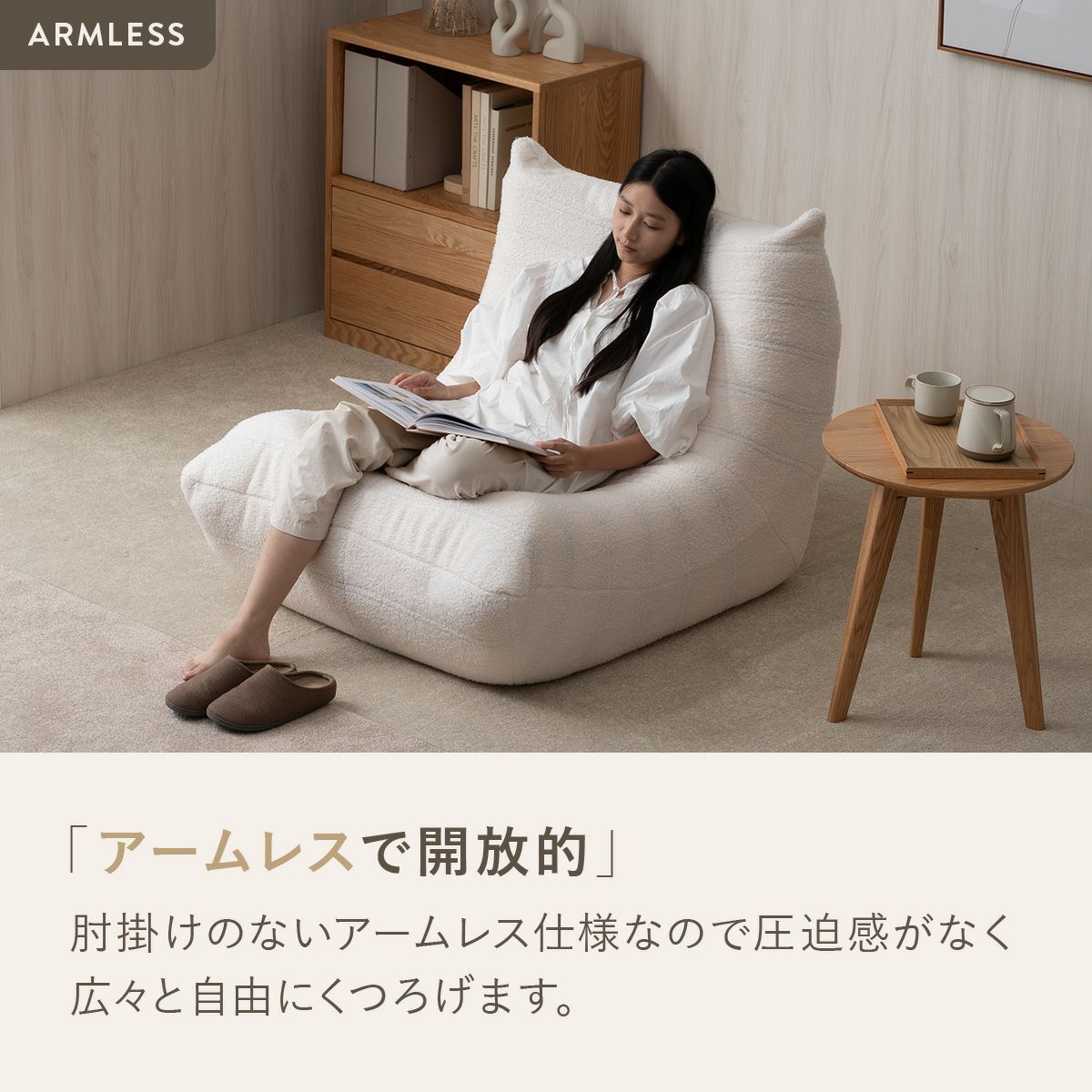 シープボア ウレタンソファー 1人掛け クッションソファー ローソファー ロータイプ フロアソファー 一人掛け 1人がけ 一人がけ 1人用 一人用 ハイバック コンパクト 小さい おしゃれ かわいい 柔らかい ふわふわ シープボア調圧縮1Pソファ 4HYS-01-1P