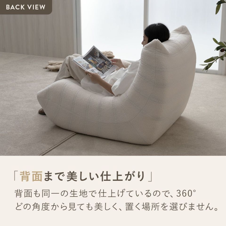 シープボア ウレタンソファー 1人掛け クッションソファー ローソファー ロータイプ フロアソファー 一人掛け 1人がけ 一人がけ 1人用 一人用 ハイバック コンパクト 小さい おしゃれ かわいい 柔らかい ふわふわ シープボア調圧縮1Pソファ 4HYS-01-1P