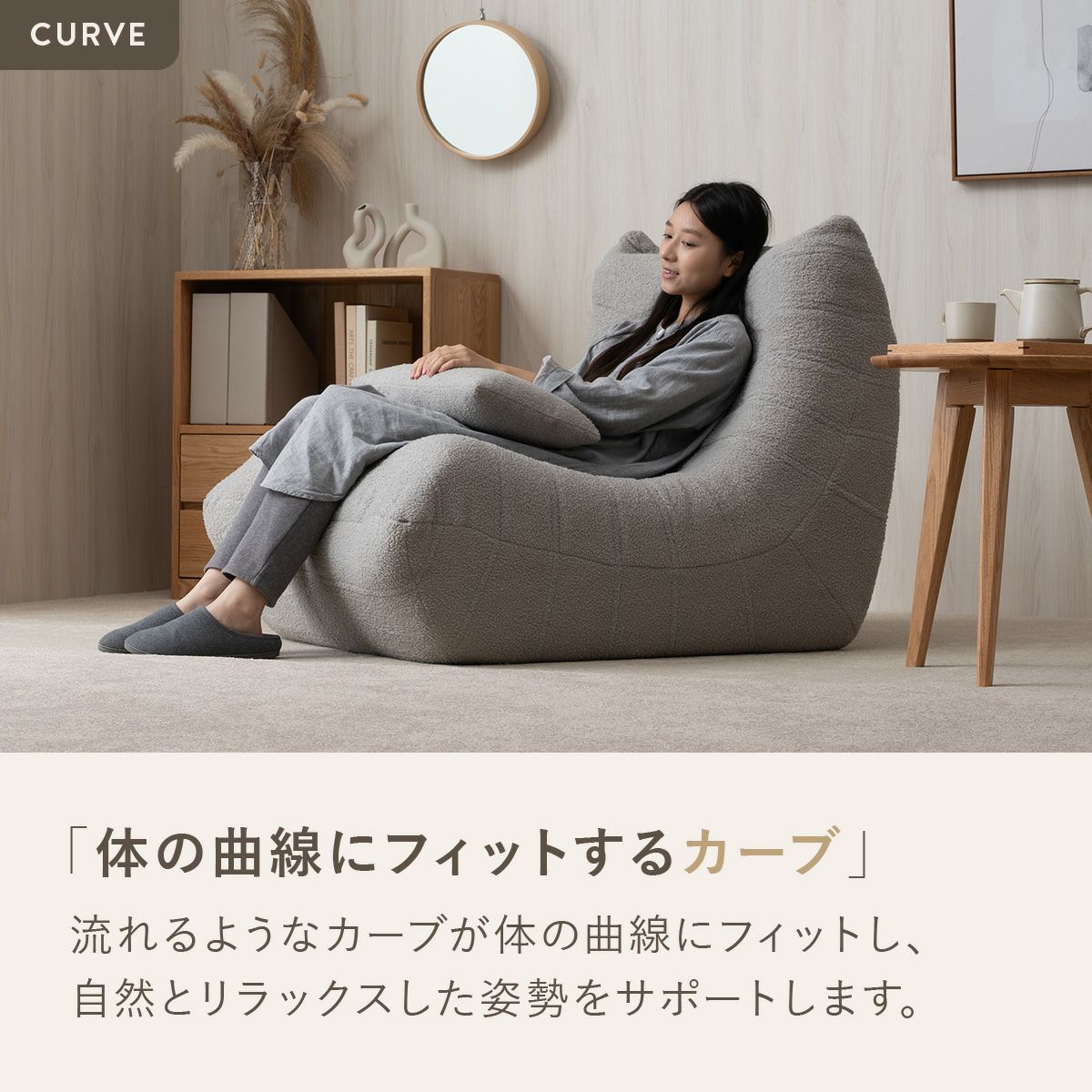 KUFUL(クフル) シープボア調圧縮1Pソファ 4HYS-01-1P | SESAME家具