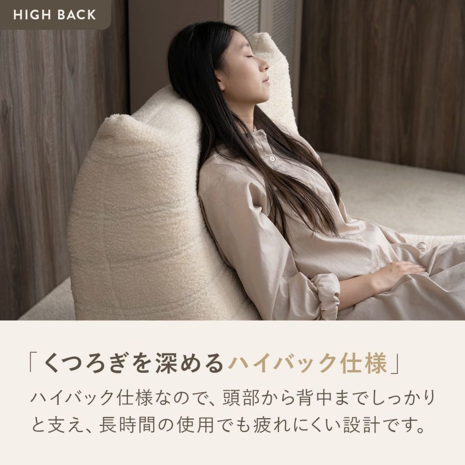 KUFUL(クフル) シープボア調圧縮1Pソファ 4HYS-01-1P | SESAME家具