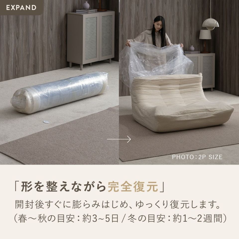 KUFUL(クフル) シープボア調圧縮1Pソファ 4HYS-01-1P | SESAME家具