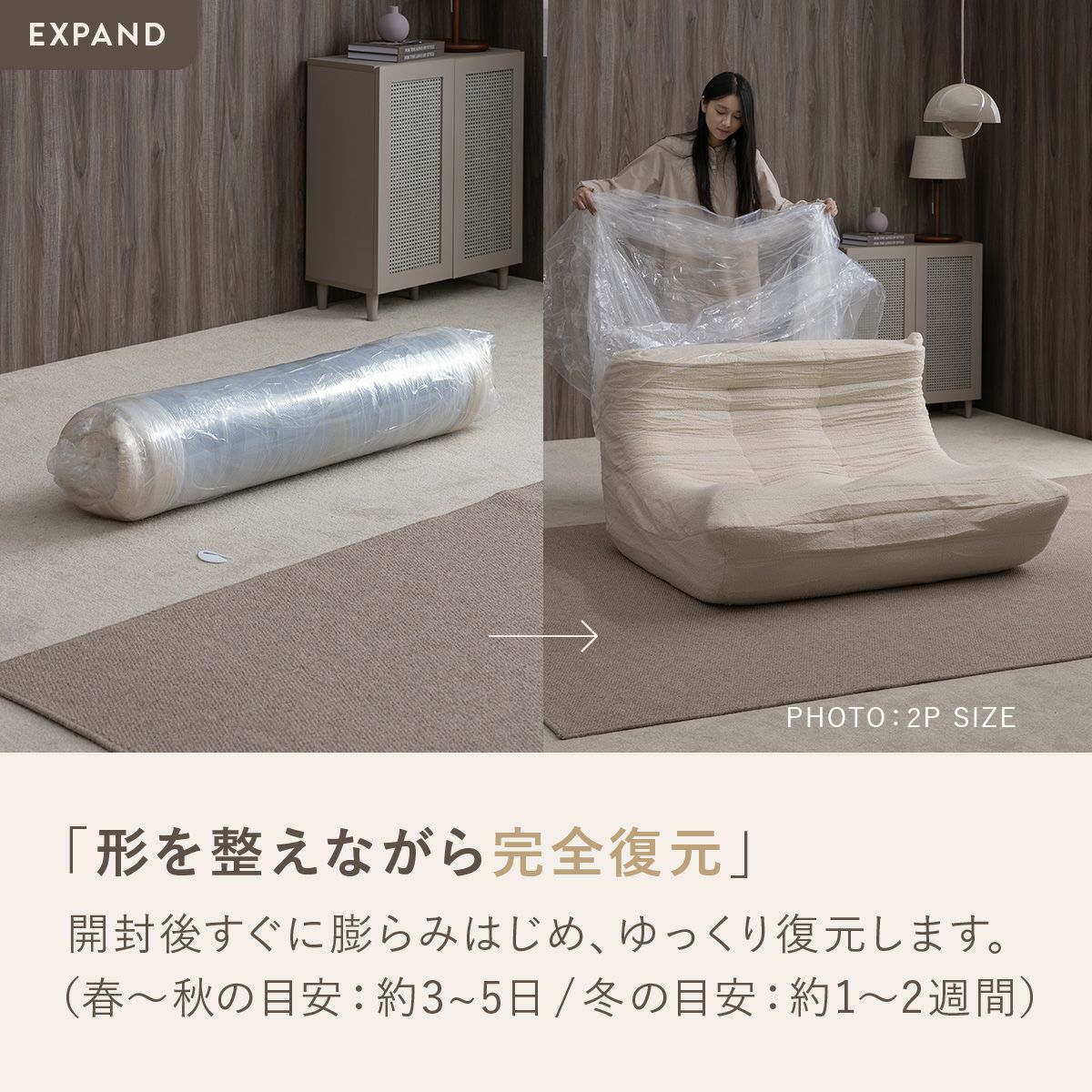 シープボア ウレタンソファー 1人掛け クッションソファー ローソファー ロータイプ フロアソファー 一人掛け 1人がけ 一人がけ 1人用 一人用 ハイバック コンパクト 小さい おしゃれ かわいい 柔らかい ふわふわ シープボア調圧縮1Pソファ 4HYS-01-1P