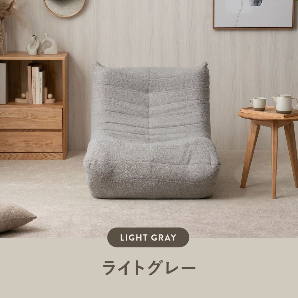 シープボア ウレタンソファー 1人掛け クッションソファー ローソファー ロータイプ フロアソファー 一人掛け 1人がけ 一人がけ 1人用 一人用 ハイバック コンパクト 小さい おしゃれ かわいい 柔らかい ふわふわ シープボア調圧縮1Pソファ 4HYS-01-1P