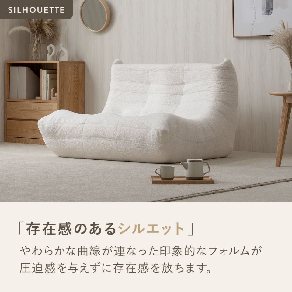 シープボア ウレタンソファー 2人掛け クッションソファー ローソファー ロータイプ フロアソファー 二人掛け 2人がけ 二人がけ 2人用 二人用 ハイバック コンパクト 小さい おしゃれ かわいい 柔らかい ふわふわ シープボア調圧縮2Pソファ 4HYS-01-2P