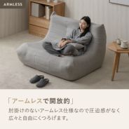 KUFUL(クフル) シープボア調圧縮2Pソファ 4HYS-01-2P | SESAME家具