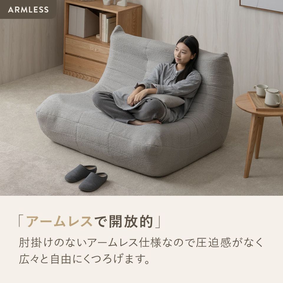 シープボア ウレタンソファー 2人掛け クッションソファー ローソファー ロータイプ フロアソファー 二人掛け 2人がけ 二人がけ 2人用 二人用 ハイバック コンパクト 小さい おしゃれ かわいい 柔らかい ふわふわ シープボア調圧縮2Pソファ 4HYS-01-2P