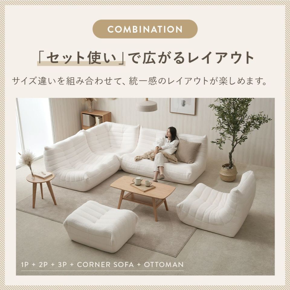 シープボア ウレタンソファー 2人掛け クッションソファー ローソファー ロータイプ フロアソファー 二人掛け 2人がけ 二人がけ 2人用 二人用 ハイバック コンパクト 小さい おしゃれ かわいい 柔らかい ふわふわ シープボア調圧縮2Pソファ 4HYS-01-2P