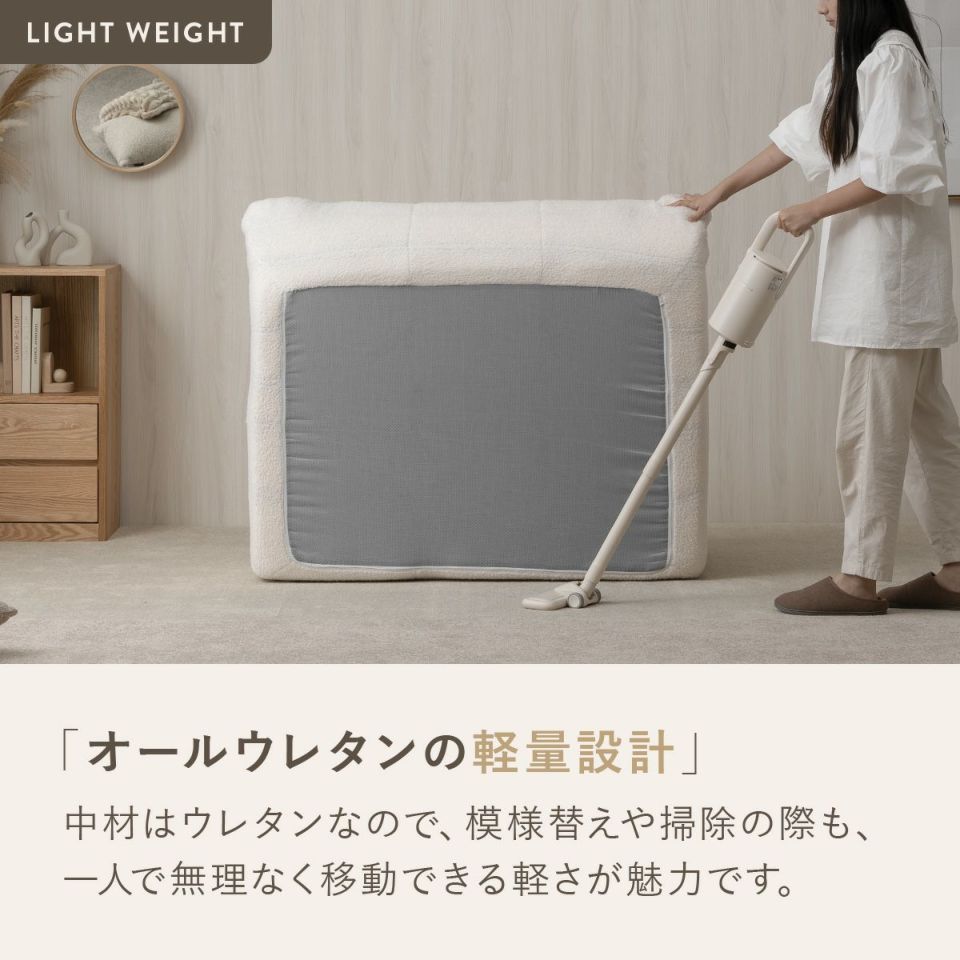 シープボア ウレタンソファー 2人掛け クッションソファー ローソファー ロータイプ フロアソファー 二人掛け 2人がけ 二人がけ 2人用 二人用 ハイバック コンパクト 小さい おしゃれ かわいい 柔らかい ふわふわ シープボア調圧縮2Pソファ 4HYS-01-2P
