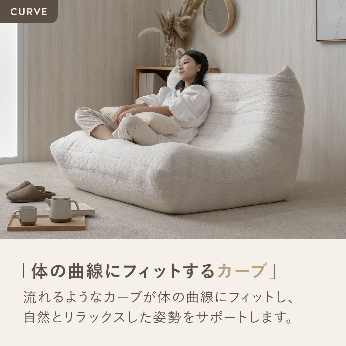 シープボア ウレタンソファー 2人掛け クッションソファー ローソファー ロータイプ フロアソファー 二人掛け 2人がけ 二人がけ 2人用 二人用 ハイバック コンパクト 小さい おしゃれ かわいい 柔らかい ふわふわ シープボア調圧縮2Pソファ 4HYS-01-2P