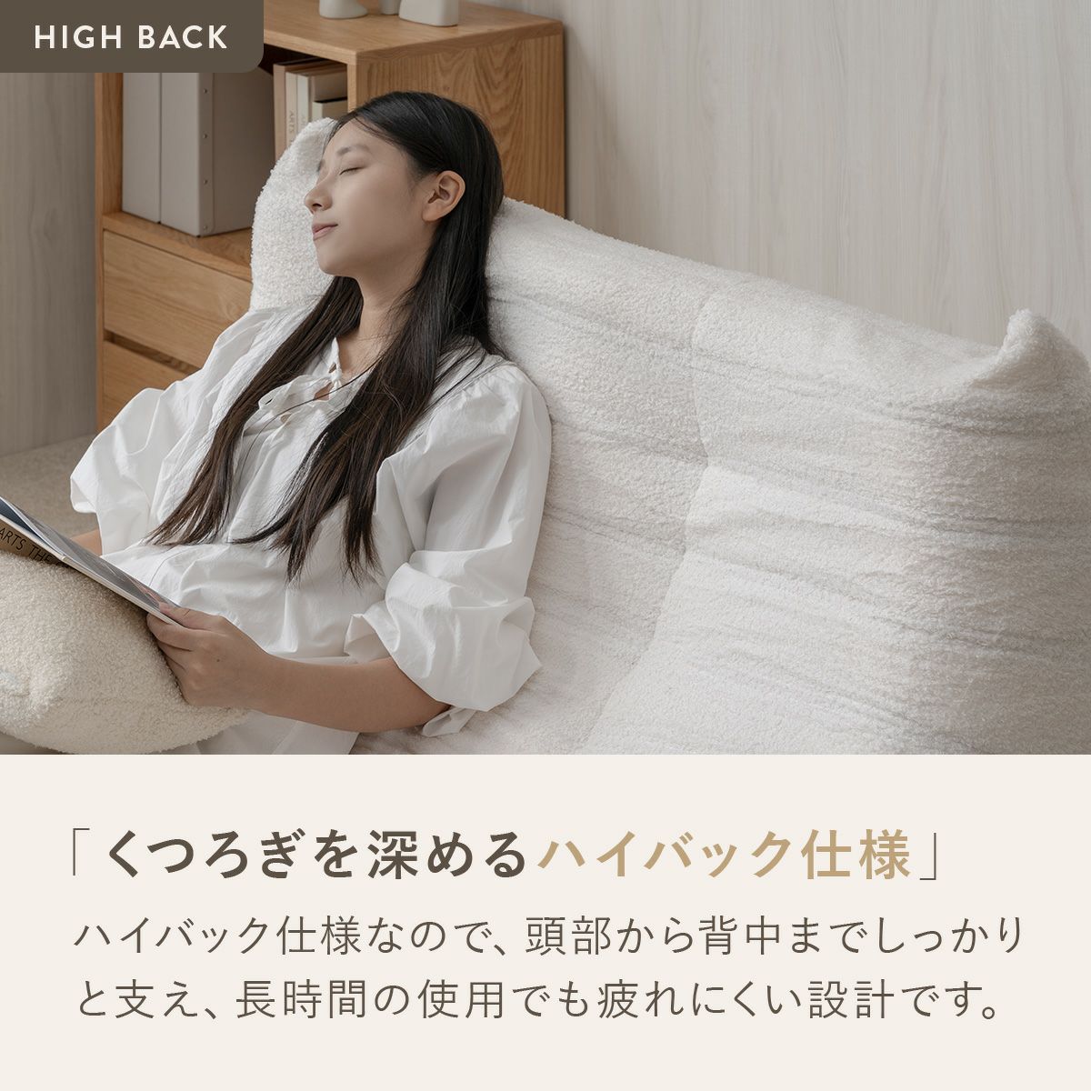 シープボア ウレタンソファー 2人掛け クッションソファー ローソファー ロータイプ フロアソファー 二人掛け 2人がけ 二人がけ 2人用 二人用 ハイバック コンパクト 小さい おしゃれ かわいい 柔らかい ふわふわ シープボア調圧縮2Pソファ 4HYS-01-2P