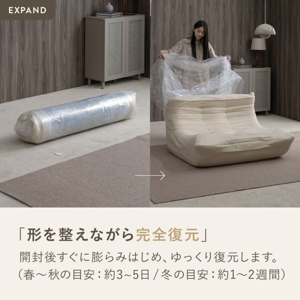 シープボア ウレタンソファー 2人掛け クッションソファー ローソファー ロータイプ フロアソファー 二人掛け 2人がけ 二人がけ 2人用 二人用 ハイバック コンパクト 小さい おしゃれ かわいい 柔らかい ふわふわ シープボア調圧縮2Pソファ 4HYS-01-2P