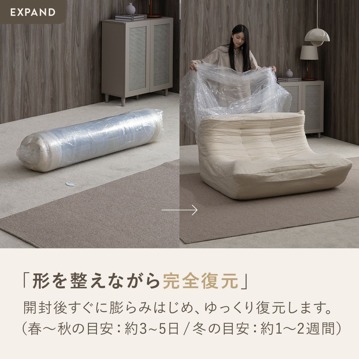 シープボア ウレタンソファー 2人掛け クッションソファー ローソファー ロータイプ フロアソファー 二人掛け 2人がけ 二人がけ 2人用 二人用 ハイバック コンパクト 小さい おしゃれ かわいい 柔らかい ふわふわ シープボア調圧縮2Pソファ 4HYS-01-2P